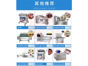 使用鋁箔袋進行真空包裝需要注意什么？